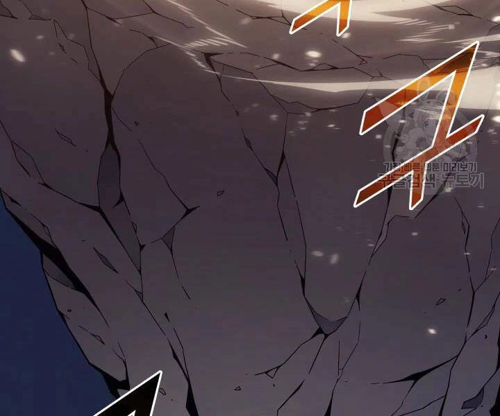 Sự Trở Lại Của Pháp Sư Vĩ Đại Sau 4000 Năm Chapter 117 - 43