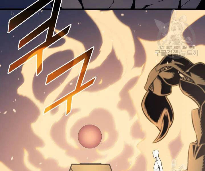 Sự Trở Lại Của Pháp Sư Vĩ Đại Sau 4000 Năm Chapter 117 - 44