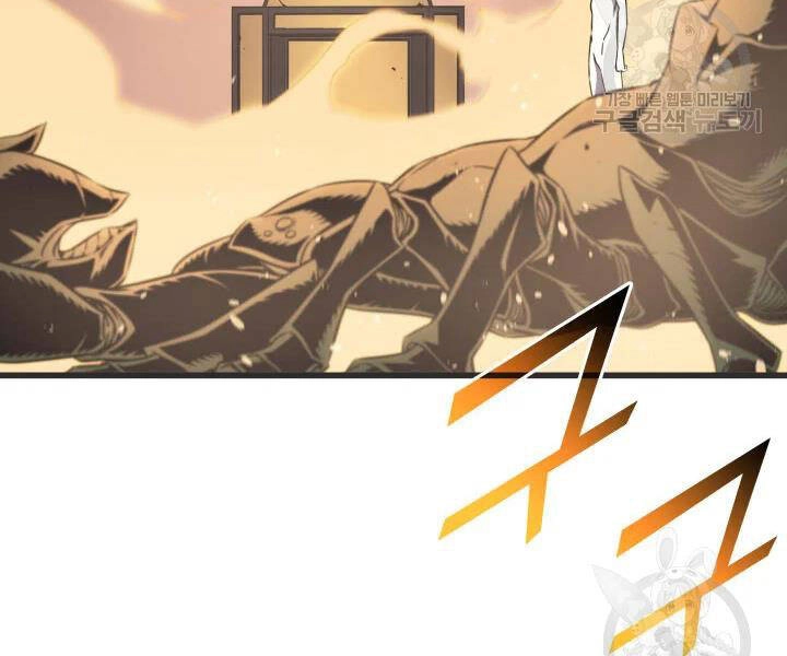 Sự Trở Lại Của Pháp Sư Vĩ Đại Sau 4000 Năm Chapter 117 - 45