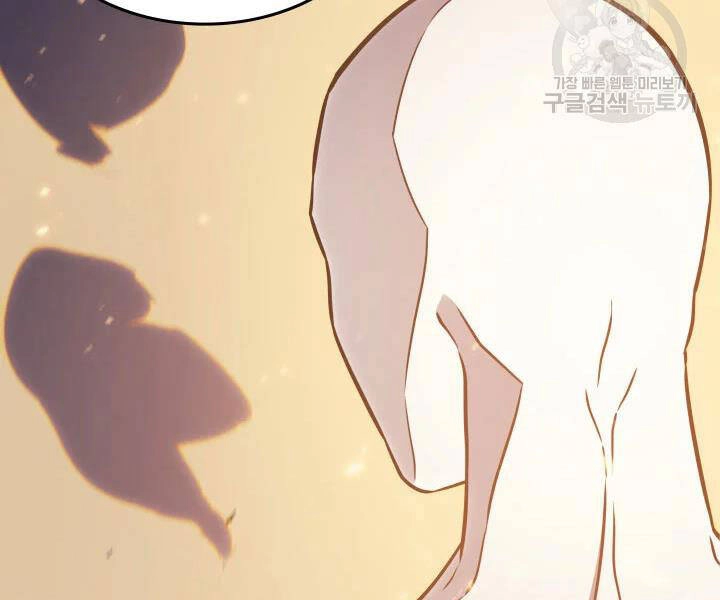 Sự Trở Lại Của Pháp Sư Vĩ Đại Sau 4000 Năm Chapter 117 - 54