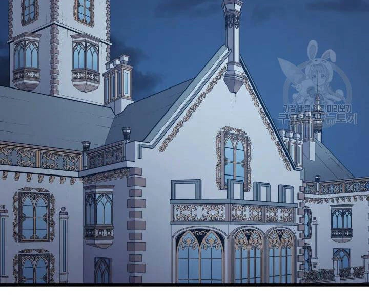 Sự Trở Lại Của Pháp Sư Vĩ Đại Sau 4000 Năm Chapter 117 - 78