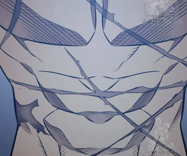 Sự Trở Lại Của Pháp Sư Vĩ Đại Sau 4000 Năm Chapter 117 - 80