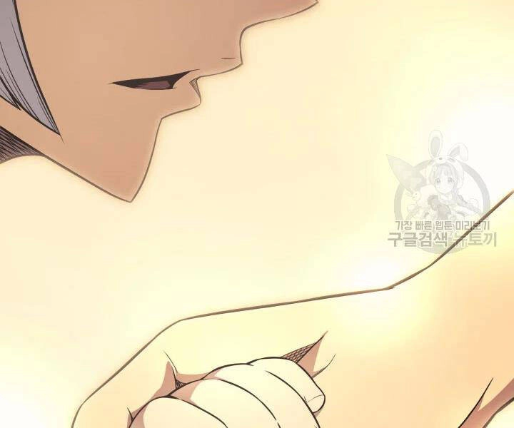 Sự Trở Lại Của Pháp Sư Vĩ Đại Sau 4000 Năm Chapter 117 - 101