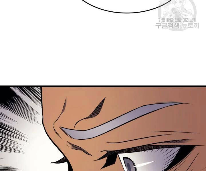 Sự Trở Lại Của Pháp Sư Vĩ Đại Sau 4000 Năm Chapter 117 - 106