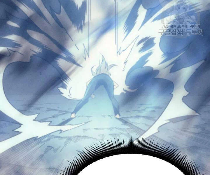 Sự Trở Lại Của Pháp Sư Vĩ Đại Sau 4000 Năm Chapter 117 - 109