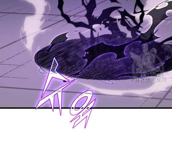 Sự Trở Lại Của Pháp Sư Vĩ Đại Sau 4000 Năm Chapter 117 - 134