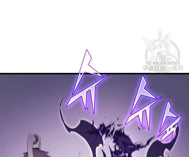 Sự Trở Lại Của Pháp Sư Vĩ Đại Sau 4000 Năm Chapter 117 - 135