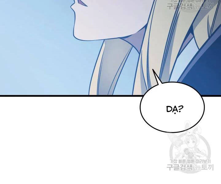 Sự Trở Lại Của Pháp Sư Vĩ Đại Sau 4000 Năm Chapter 117 - 179