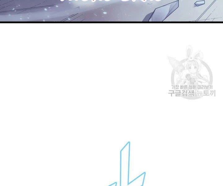 Sự Trở Lại Của Pháp Sư Vĩ Đại Sau 4000 Năm Chapter 118 - 81