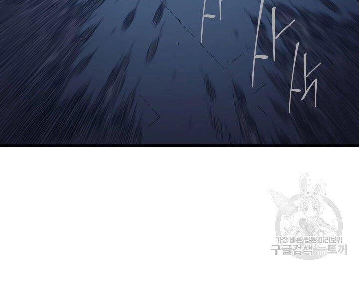 Sự Trở Lại Của Pháp Sư Vĩ Đại Sau 4000 Năm Chapter 118 - 126