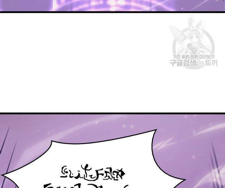 Sự Trở Lại Của Pháp Sư Vĩ Đại Sau 4000 Năm Chapter 118 - 152