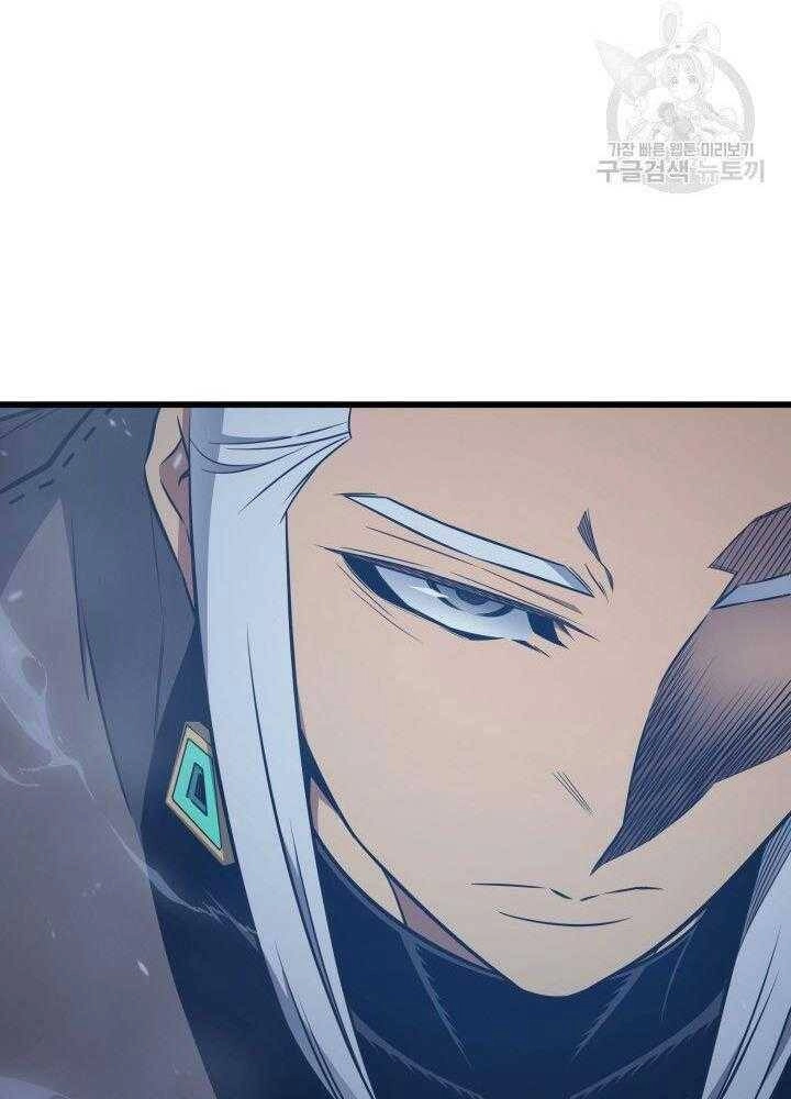 Sự Trở Lại Của Pháp Sư Vĩ Đại Sau 4000 Năm Chapter 119 - 60