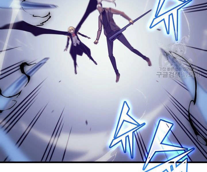 Sự Trở Lại Của Pháp Sư Vĩ Đại Sau 4000 Năm Chapter 121 - 4