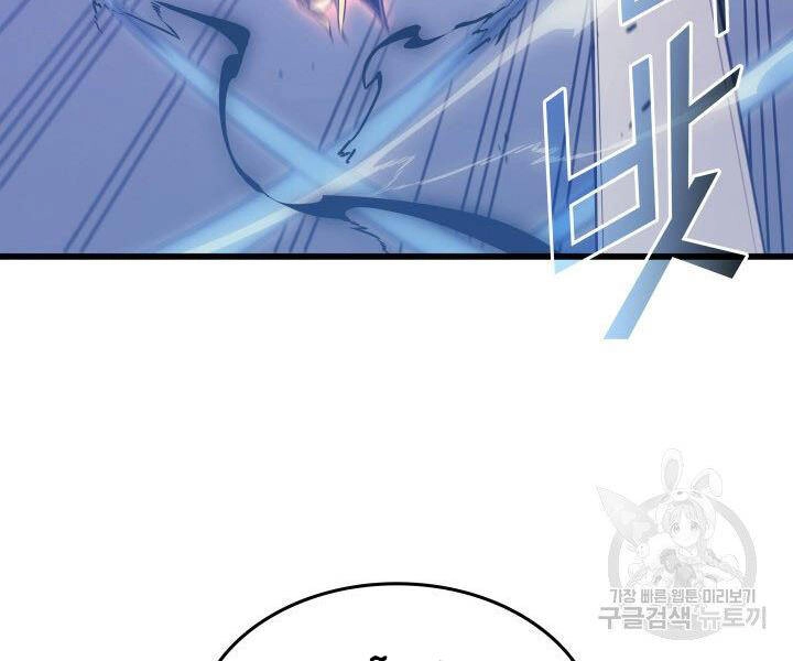 Sự Trở Lại Của Pháp Sư Vĩ Đại Sau 4000 Năm Chapter 121 - 7