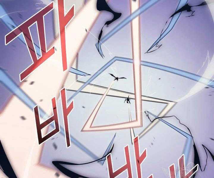 Sự Trở Lại Của Pháp Sư Vĩ Đại Sau 4000 Năm Chapter 121 - 13