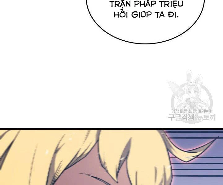 Sự Trở Lại Của Pháp Sư Vĩ Đại Sau 4000 Năm Chapter 121 - 17