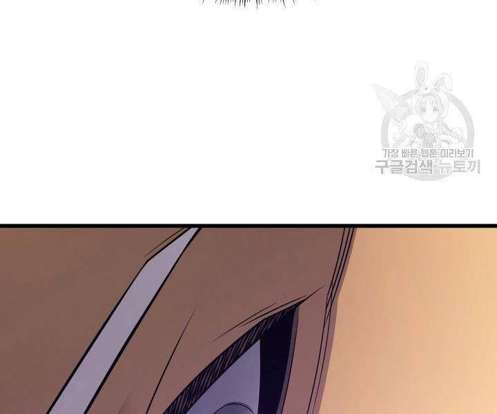 Sự Trở Lại Của Pháp Sư Vĩ Đại Sau 4000 Năm Chapter 121 - 24