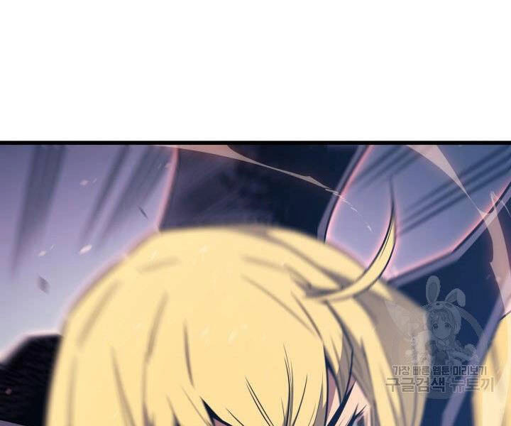 Sự Trở Lại Của Pháp Sư Vĩ Đại Sau 4000 Năm Chapter 121 - 34