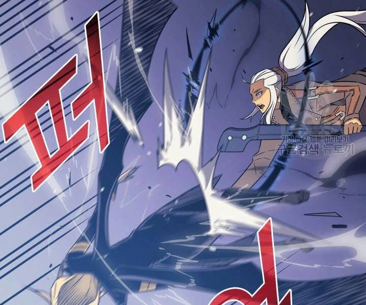 Sự Trở Lại Của Pháp Sư Vĩ Đại Sau 4000 Năm Chapter 121 - 45