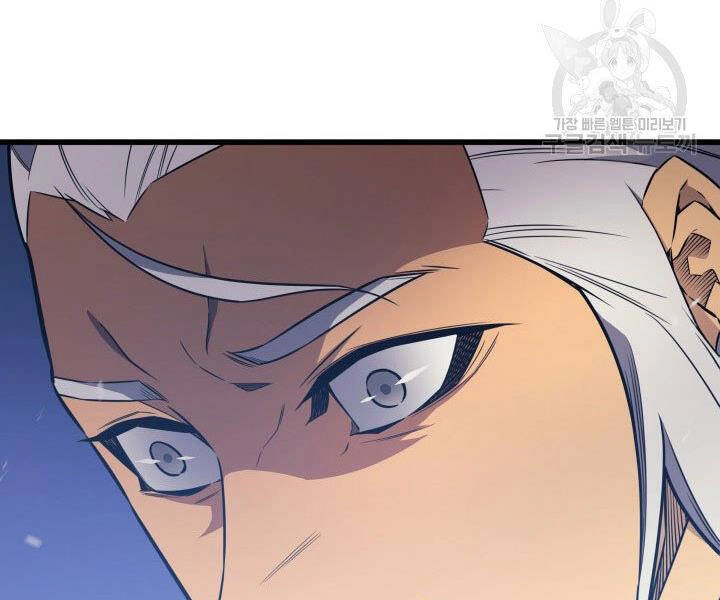 Sự Trở Lại Của Pháp Sư Vĩ Đại Sau 4000 Năm Chapter 121 - 47