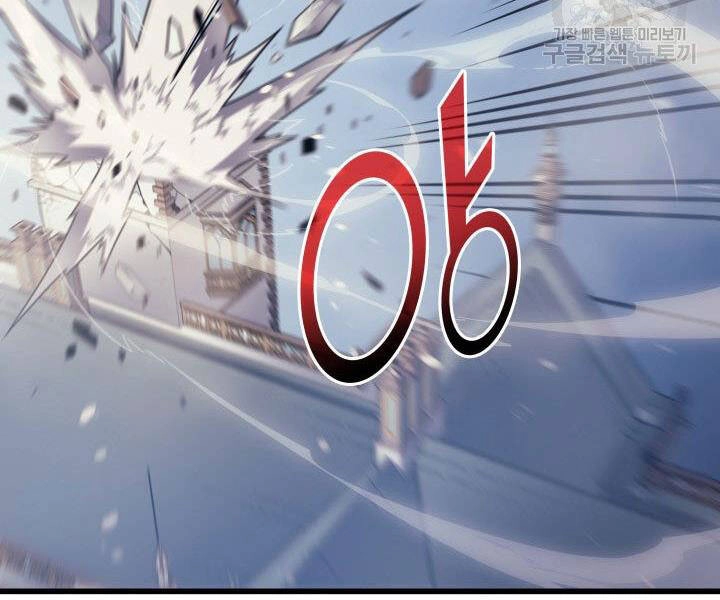 Sự Trở Lại Của Pháp Sư Vĩ Đại Sau 4000 Năm Chapter 121 - 51