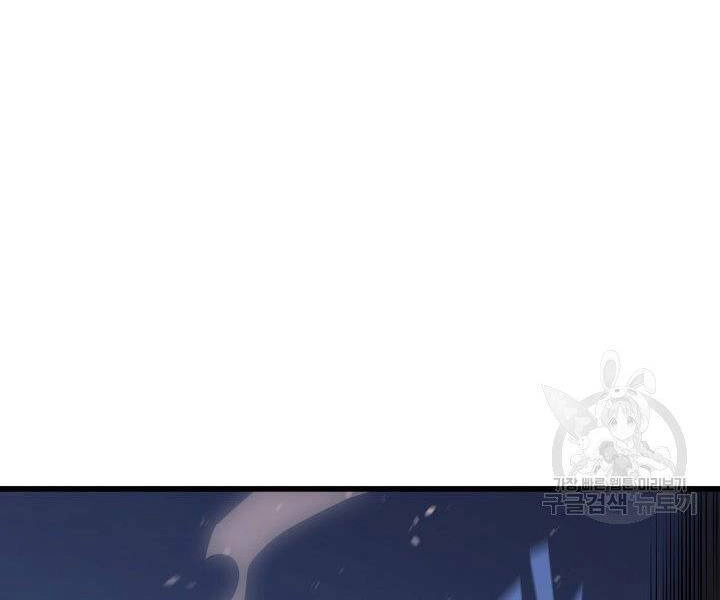 Sự Trở Lại Của Pháp Sư Vĩ Đại Sau 4000 Năm Chapter 121 - 52