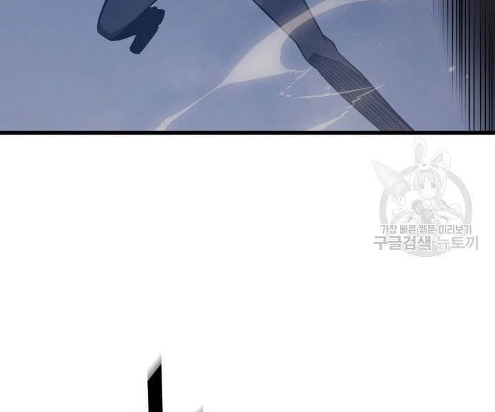 Sự Trở Lại Của Pháp Sư Vĩ Đại Sau 4000 Năm Chapter 121 - 54