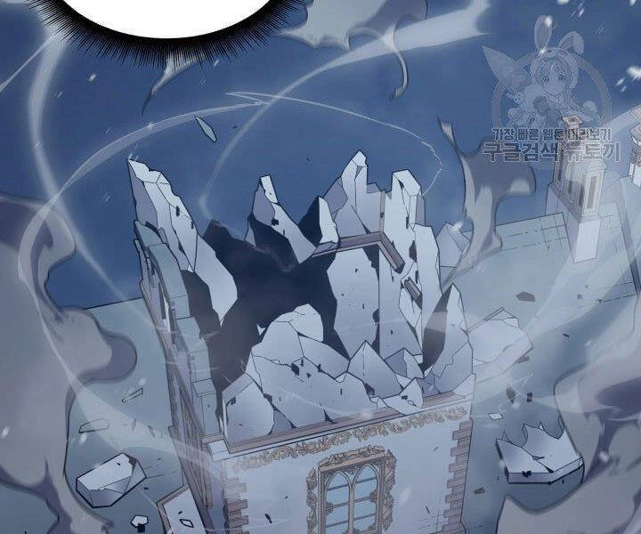 Sự Trở Lại Của Pháp Sư Vĩ Đại Sau 4000 Năm Chapter 121 - 66