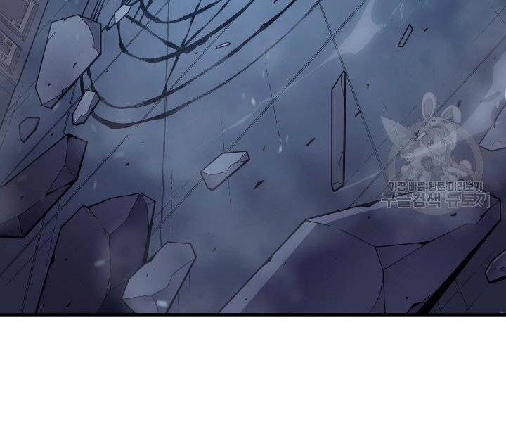 Sự Trở Lại Của Pháp Sư Vĩ Đại Sau 4000 Năm Chapter 121 - 83