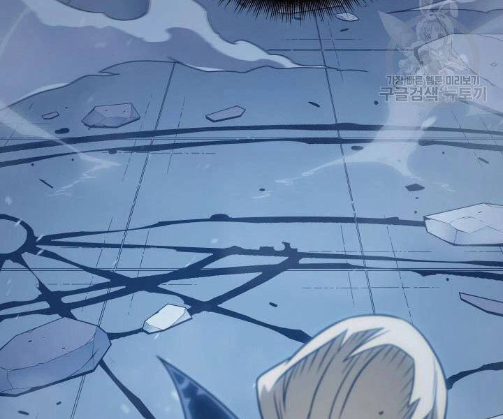 Sự Trở Lại Của Pháp Sư Vĩ Đại Sau 4000 Năm Chapter 121 - 85