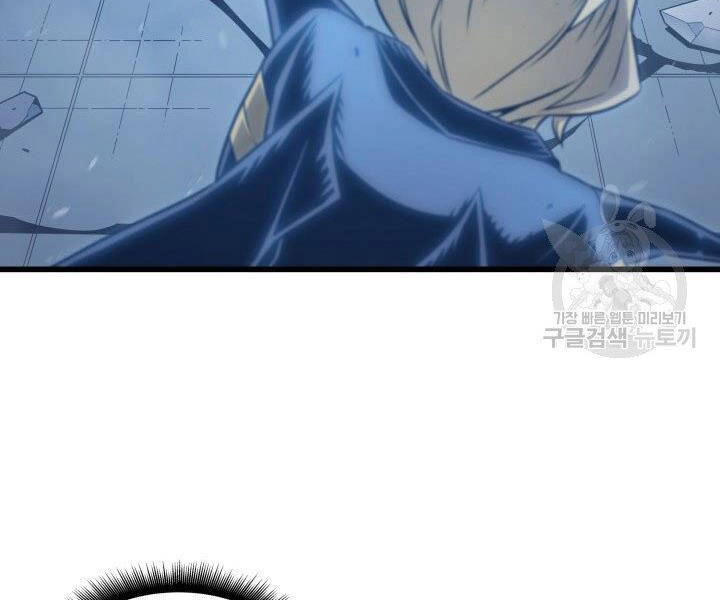 Sự Trở Lại Của Pháp Sư Vĩ Đại Sau 4000 Năm Chapter 121 - 86