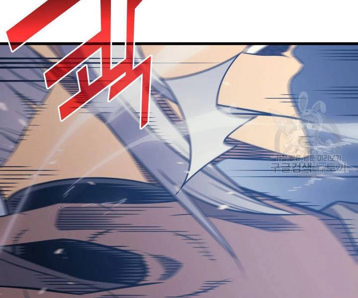 Sự Trở Lại Của Pháp Sư Vĩ Đại Sau 4000 Năm Chapter 121 - 93