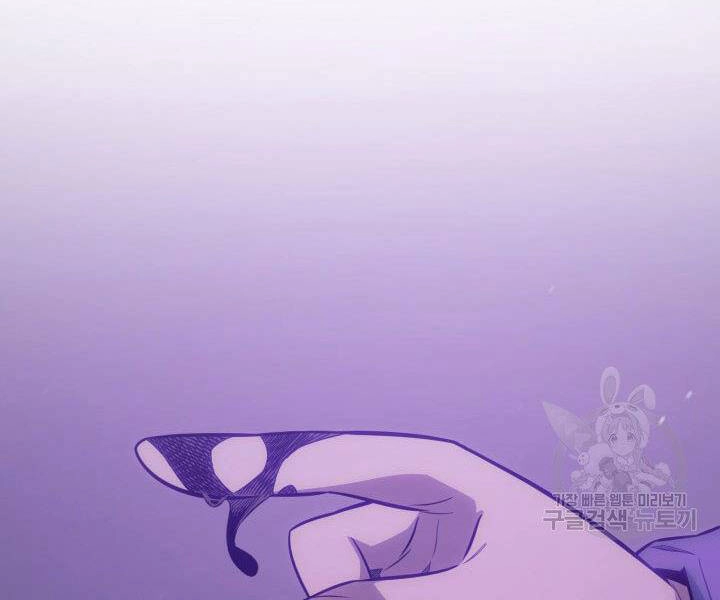 Sự Trở Lại Của Pháp Sư Vĩ Đại Sau 4000 Năm Chapter 121 - 103