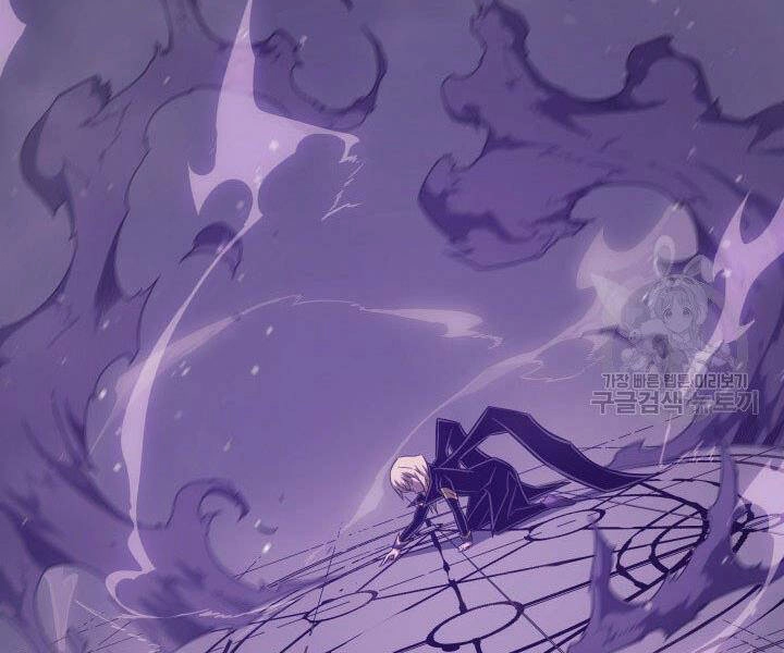 Sự Trở Lại Của Pháp Sư Vĩ Đại Sau 4000 Năm Chapter 121 - 105