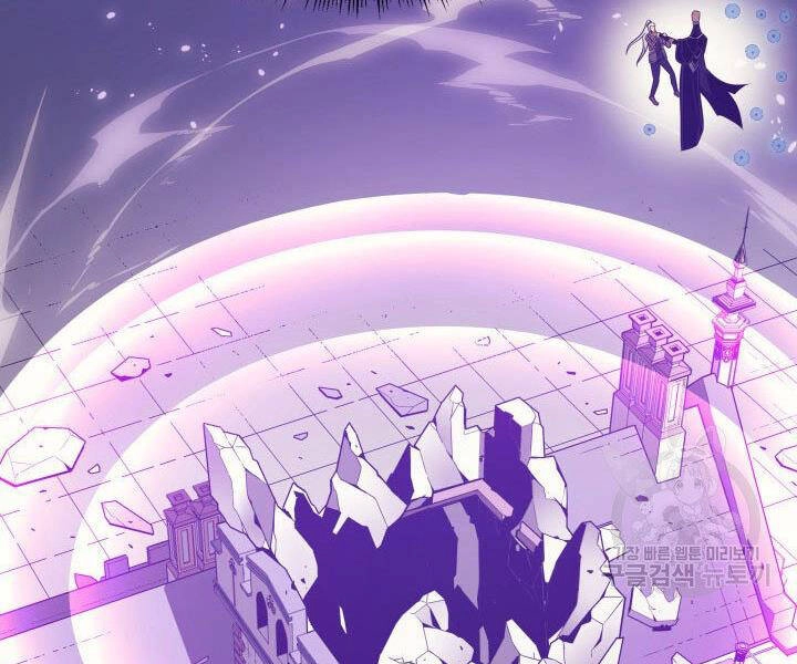 Sự Trở Lại Của Pháp Sư Vĩ Đại Sau 4000 Năm Chapter 121 - 110