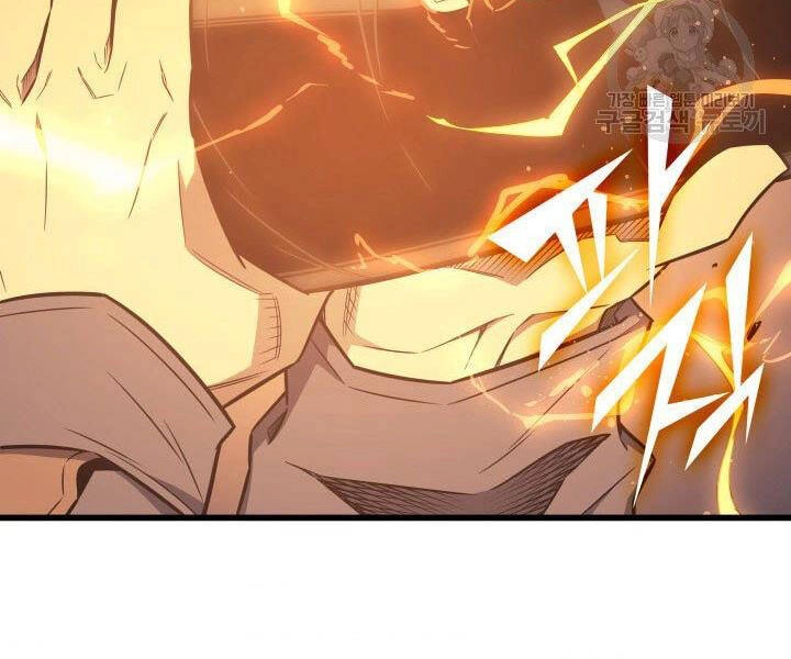 Sự Trở Lại Của Pháp Sư Vĩ Đại Sau 4000 Năm Chapter 121 - 121