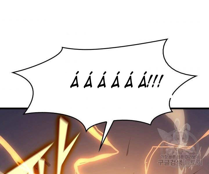 Sự Trở Lại Của Pháp Sư Vĩ Đại Sau 4000 Năm Chapter 121 - 122