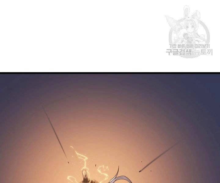 Sự Trở Lại Của Pháp Sư Vĩ Đại Sau 4000 Năm Chapter 121 - 130