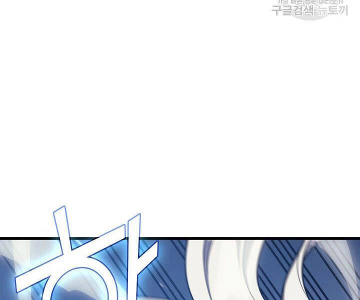 Sự Trở Lại Của Pháp Sư Vĩ Đại Sau 4000 Năm Chapter 121 - 132