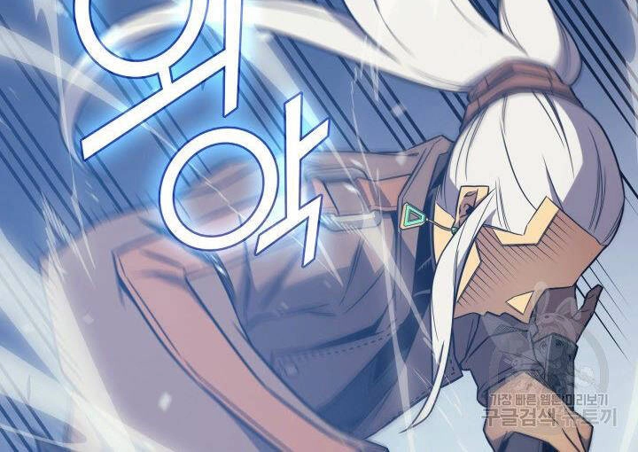 Sự Trở Lại Của Pháp Sư Vĩ Đại Sau 4000 Năm Chapter 121 - 133