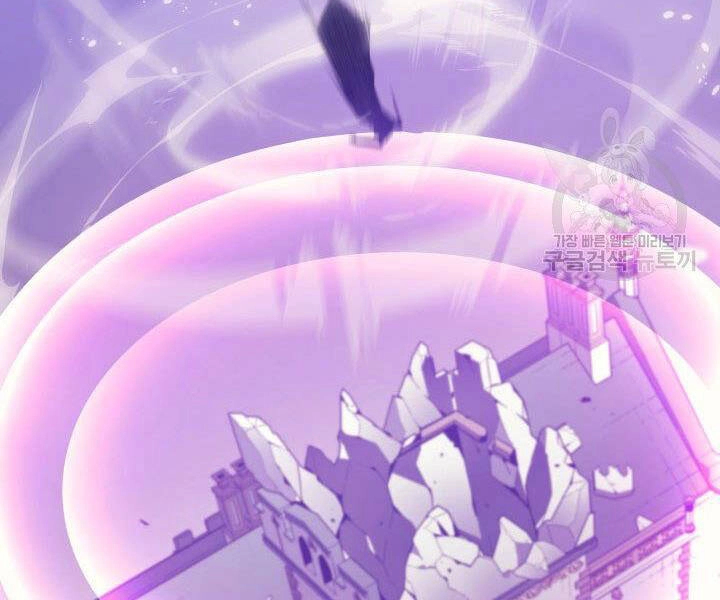 Sự Trở Lại Của Pháp Sư Vĩ Đại Sau 4000 Năm Chapter 121 - 137