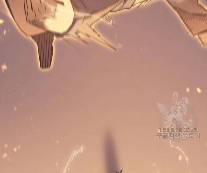 Sự Trở Lại Của Pháp Sư Vĩ Đại Sau 4000 Năm Chapter 121 - 145