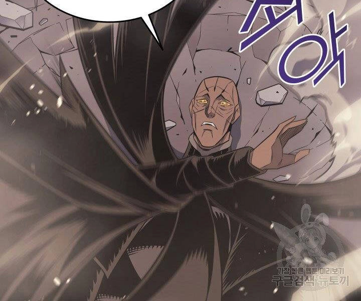 Sự Trở Lại Của Pháp Sư Vĩ Đại Sau 4000 Năm Chapter 121 - 161