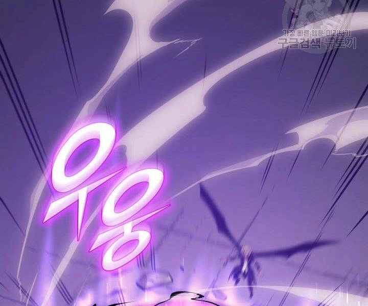 Sự Trở Lại Của Pháp Sư Vĩ Đại Sau 4000 Năm Chapter 121 - 168