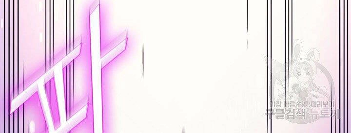 Sự Trở Lại Của Pháp Sư Vĩ Đại Sau 4000 Năm Chapter 121 - 173