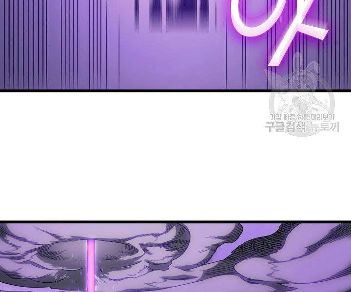 Sự Trở Lại Của Pháp Sư Vĩ Đại Sau 4000 Năm Chapter 121 - 175