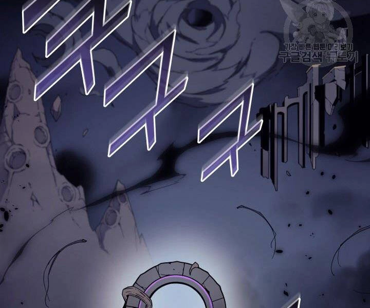 Sự Trở Lại Của Pháp Sư Vĩ Đại Sau 4000 Năm Chapter 121 - 189