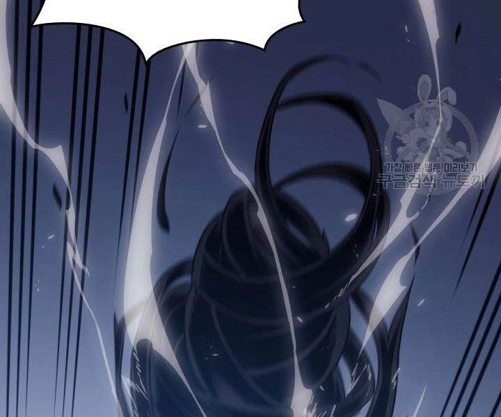 Sự Trở Lại Của Pháp Sư Vĩ Đại Sau 4000 Năm Chapter 122 - 4