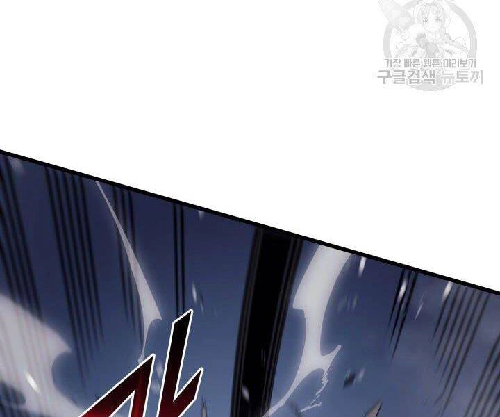 Sự Trở Lại Của Pháp Sư Vĩ Đại Sau 4000 Năm Chapter 122 - 6