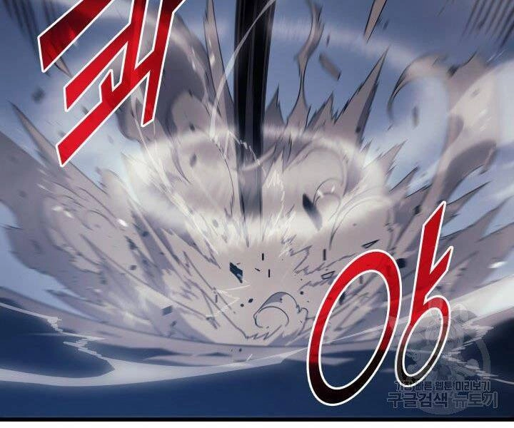 Sự Trở Lại Của Pháp Sư Vĩ Đại Sau 4000 Năm Chapter 122 - 7